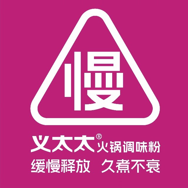 服务品牌标识十三
